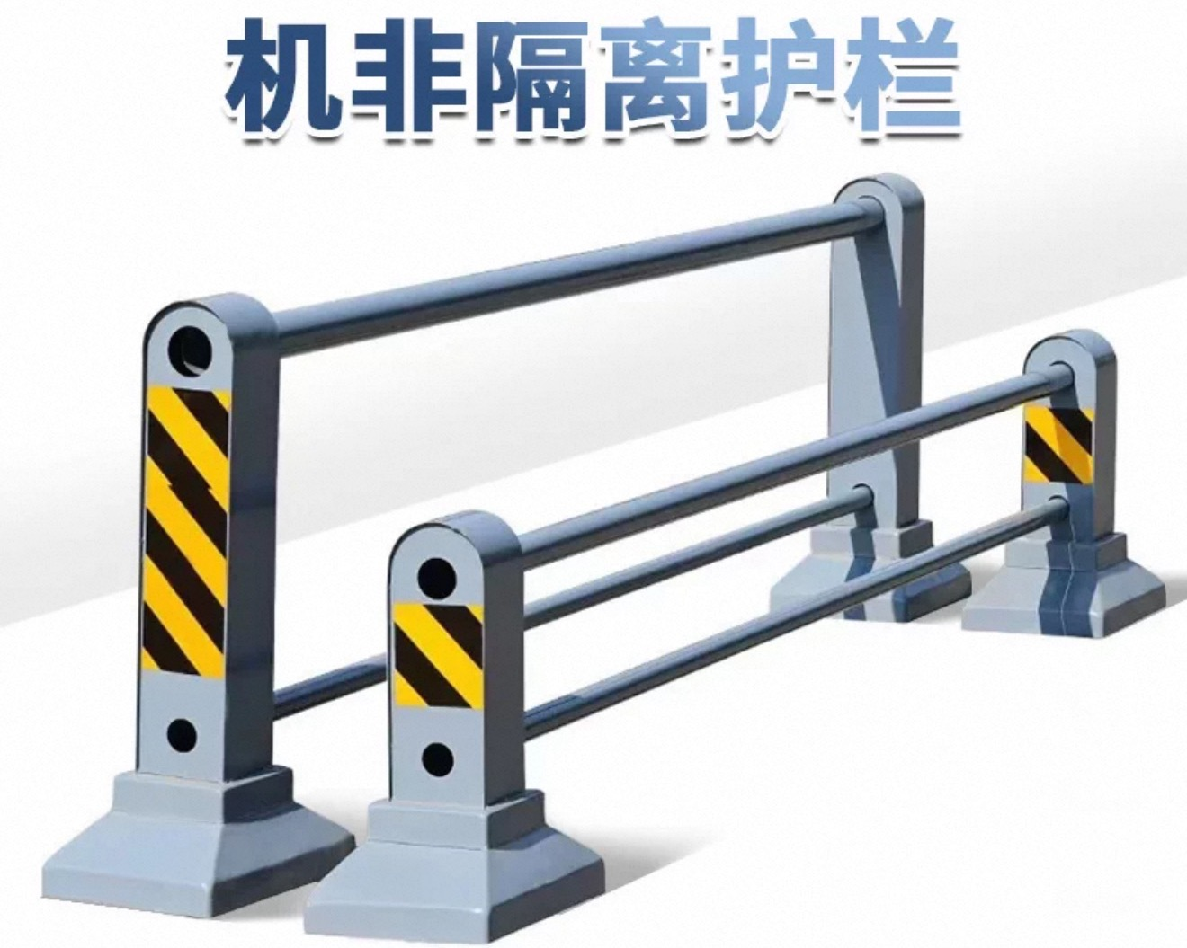 黄冈护栏