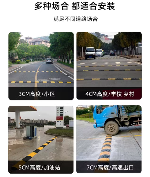 黄冈减速带